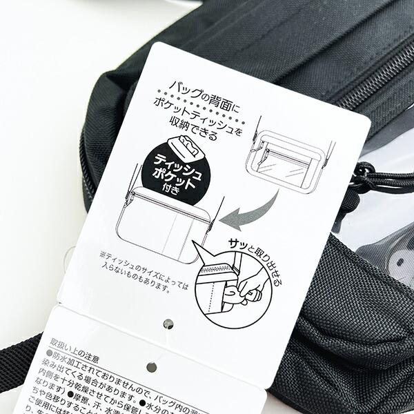サンリオ シナモロール トラベルバッグ＆グッズショルダーバッグ 旅行 シナモン Sanrio 商品画像5：キャラグッズPERFECT WORLD TOKYO