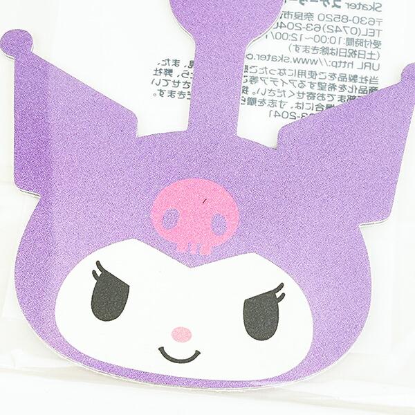 サンリオ クロミ トラベルネームタグ (パープル) 旅行 Sanrio 商品画像2：キャラグッズPERFECT WORLD TOKYO