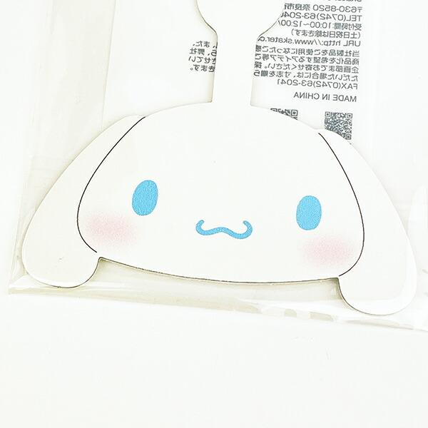 サンリオ シナモロール トラベルネームタグ (ホワイト) 旅行 シナモン Sanrio 商品画像2：キャラグッズPERFECT WORLD TOKYO