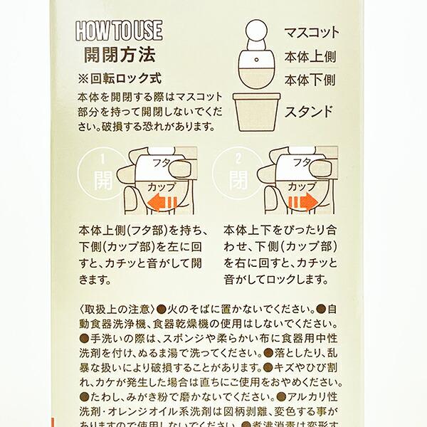 ミッフィー miffy マスコット付き ソルトケース キッチン 商品画像7：キャラグッズPERFECT WORLD TOKYO