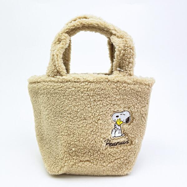 スヌーピー ボア生地 保温・保冷ジャー用ランチバッグ SNOOPY