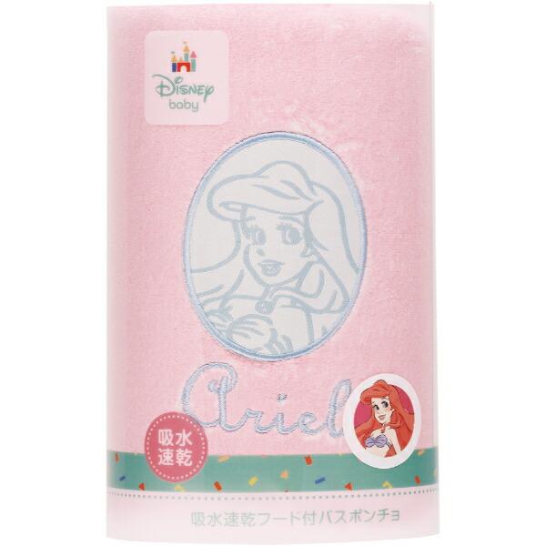 ディズニープリンセス アリエル 吸水速乾フード付き バスポンチョ バスタオル キッズ Disney 商品画像7：キャラグッズPERFECT WORLD TOKYO