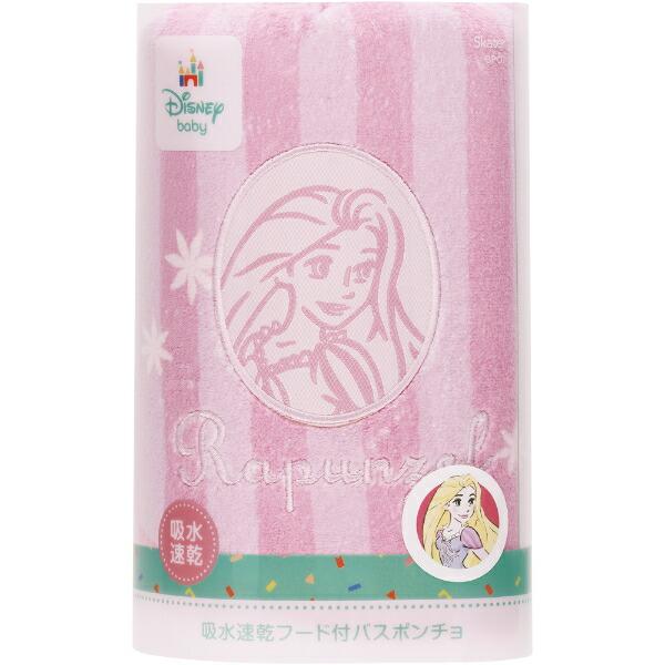 ディズニープリンセス ラプンツェル 吸水速乾フード付き バスポンチョ バスタオル キッズ Disney 商品画像6：キャラグッズPERFECT WORLD TOKYO