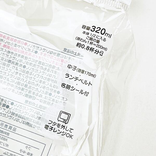 星のカービィ ダイカット ランチボックス お弁当箱 キッズ スクール お弁当箱 商品画像4：キャラグッズPERFECT WORLD TOKYO