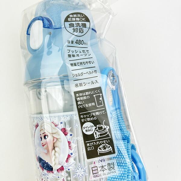 ディズニー アナと雪の女王 食洗機対応 クリアプラボトル ブルー ランチ 水筒 Disney 商品画像6：キャラグッズPERFECT WORLD TOKYO