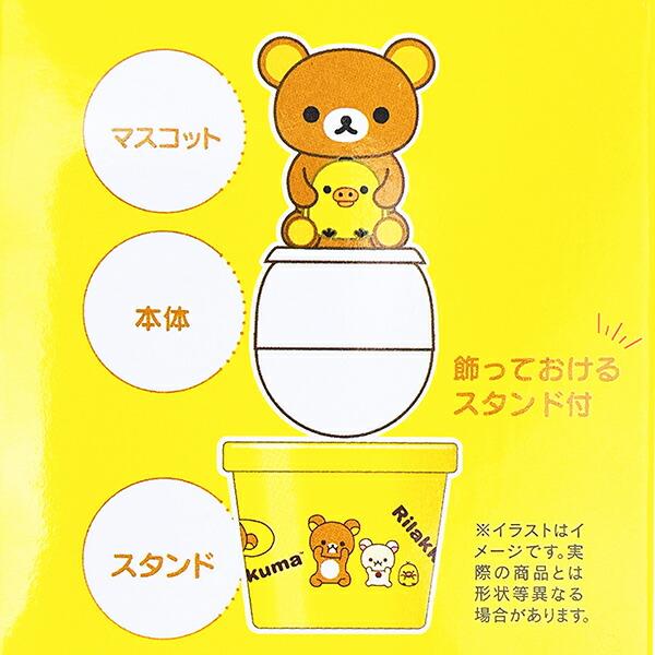 リラックマ マスコット付き ソルトケース キッチン 商品画像6：キャラグッズPERFECT WORLD TOKYO