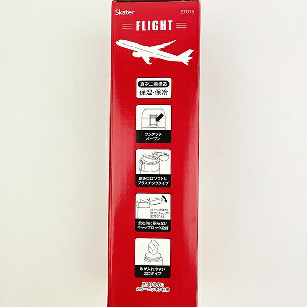 JAL(JAPAN AIRLINES) ワンタッチマグボトル (レッド) ランチ 水筒 日本航空 商品画像6：キャラグッズPERFECT WORLD TOKYO