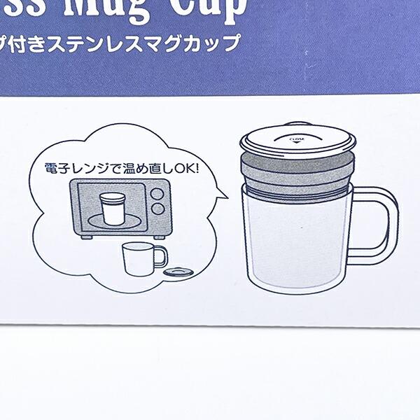 スヌーピー インナーカップ付きステンレンマグカップ コップ ランチ SNOOPY 商品画像9：キャラグッズPERFECT WORLD TOKYO