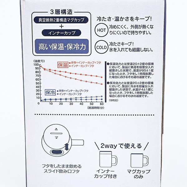 スヌーピー インナーカップ付きステンレンマグカップ コップ ランチ SNOOPY 商品画像10：キャラグッズPERFECT WORLD TOKYO