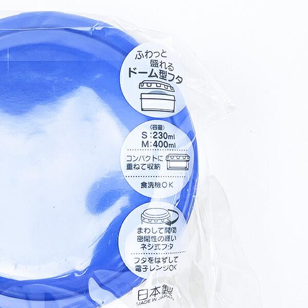 ディズニー スティッチ 抗菌ラウンド型フードコンテナ(S/M) 弁当箱 ランチ 日本製 Disney 商品画像7：キャラグッズPERFECT WORLD TOKYO