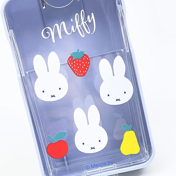 ミッフィー miffy マグネット式スイング 小物ポケット ランチ ブルー 商品画像2：キャラグッズPERFECT WORLD TOKYO