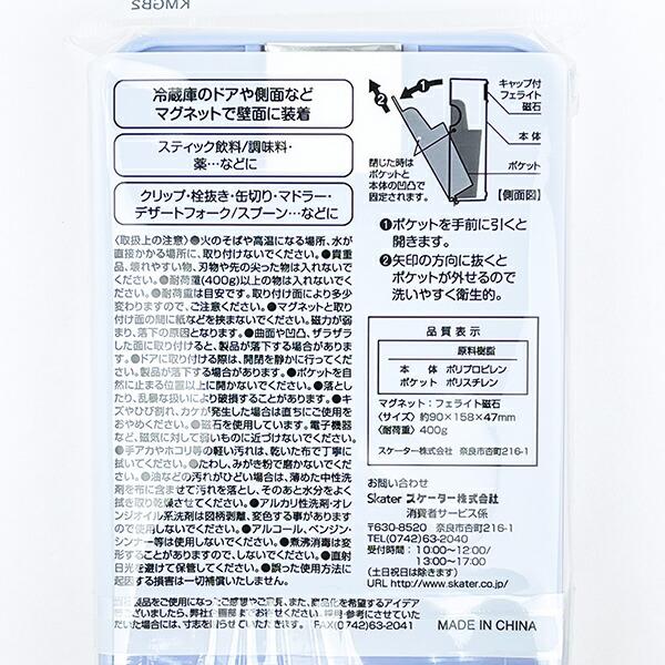 ミッフィー miffy マグネット式スイング 小物ポケット ランチ ブルー 商品画像8：キャラグッズPERFECT WORLD TOKYO