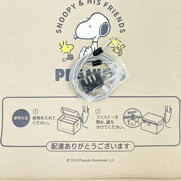 スヌーピー 置き配ボックス(S) SNOOPY 商品画像3：キャラグッズPERFECT WORLD TOKYO