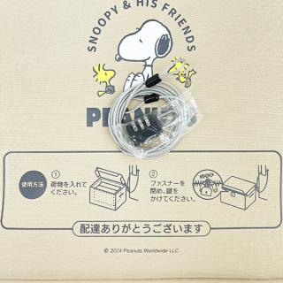 スヌーピー 置き配ボックス(S) SNOOPYの通販なら: キャラグッズ