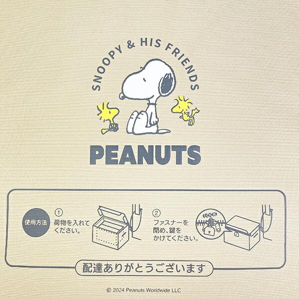 スヌーピー 置き配ボックス(L) SNOOPY 商品画像2：キャラグッズPERFECT WORLD TOKYO