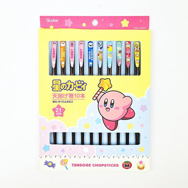 星のカービィ 天削り箸10本セット 食器