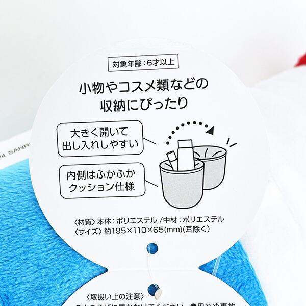 サンリオ ハローキティ 縦型ぬいぐるみポーチ Sanrio 商品画像5：キャラグッズPERFECT WORLD TOKYO