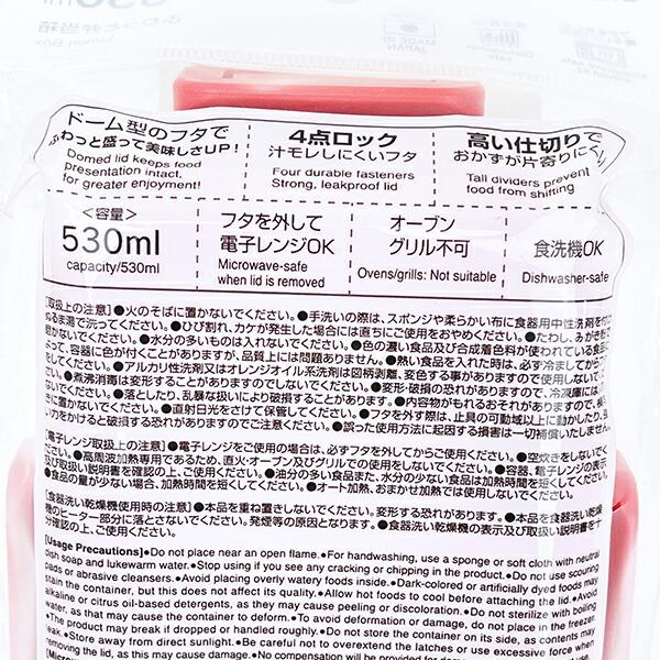 サンリオ 日焼け キティ ふわっと弁当箱 ランチ 日本製 Sanrio 商品画像7：キャラグッズPERFECT WORLD TOKYO