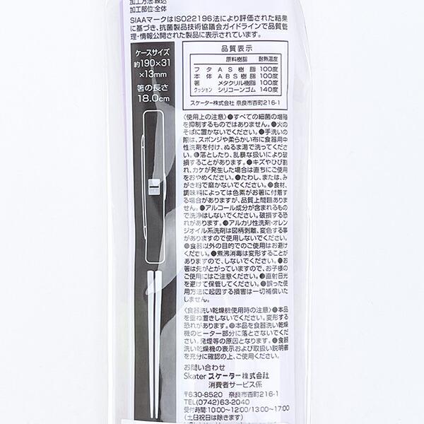 ディズニー プリンセス ラプンツェル 抗菌音の鳴らない箸・箸箱セット フラワー ランチ 日本製 Disney 商品画像7：キャラグッズPERFECT WORLD TOKYO