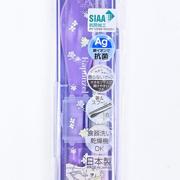 ディズニー プリンセス ラプンツェル 抗菌音の鳴らないコンビセット フラワー ランチ 日本製 Disney 商品画像6：キャラグッズPERFECT WORLD TOKYO