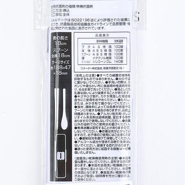 ディズニー プリンセス ラプンツェル 抗菌音の鳴らないコンビセット フラワー ランチ 日本製 Disney 商品画像7：キャラグッズPERFECT WORLD TOKYO