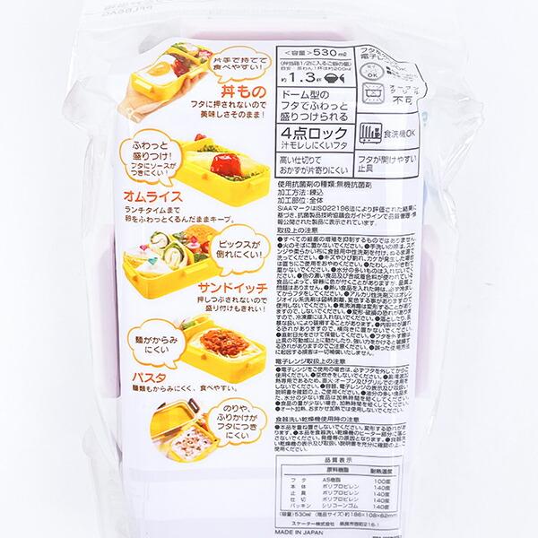 ディズニー プリンセス ラプンツェル 抗菌ふわっと弁当箱 フラワー ランチ 日本製 Disney 商品画像7：キャラグッズPERFECT WORLD TOKYO