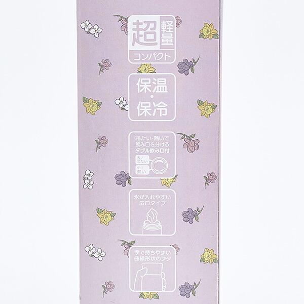 ディズニー プリンセス ラプンツェル ステンレスマグボトル フラワー 水筒 ランチ Disney 商品画像8：キャラグッズPERFECT WORLD TOKYO