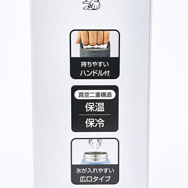 スヌーピー スクリューハンドルマグボトル(800ml) ベースボール 水筒 ランチ SNOOPY 商品画像6：キャラグッズPERFECT WORLD TOKYO