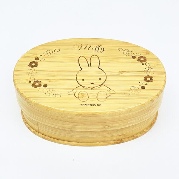 ミッフィー miffy 竹製ランチボックス(600ml) ランチ 弁当箱