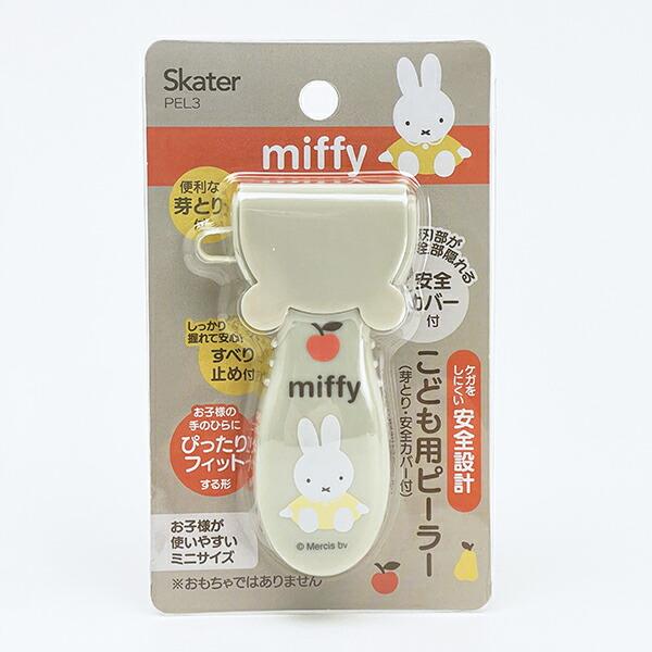 ミッフィー miffy ピーラー キッチン