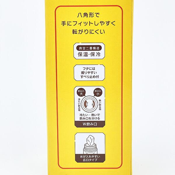 ポケットモンスター 八角ステンレスボトル (350ml) 水筒 ランチ ポケモン 商品画像8：キャラグッズPERFECT WORLD TOKYO