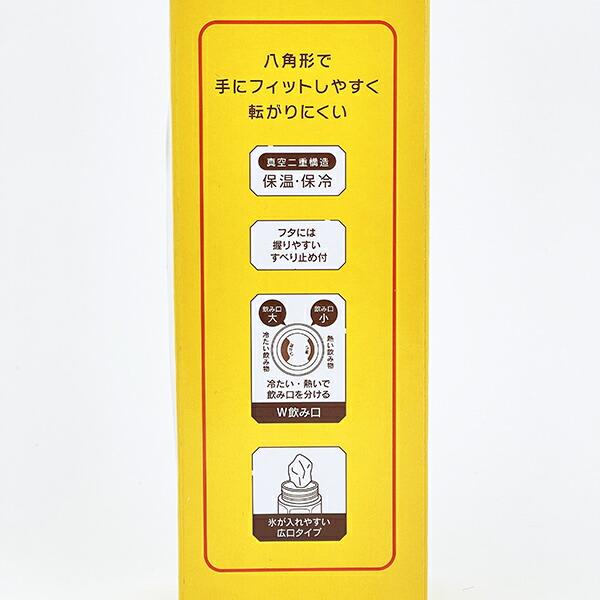 ポケットモンスター 八角ステンレスボトル (500ml) 水筒 ランチ ポケモン 商品画像8：キャラグッズPERFECT WORLD TOKYO