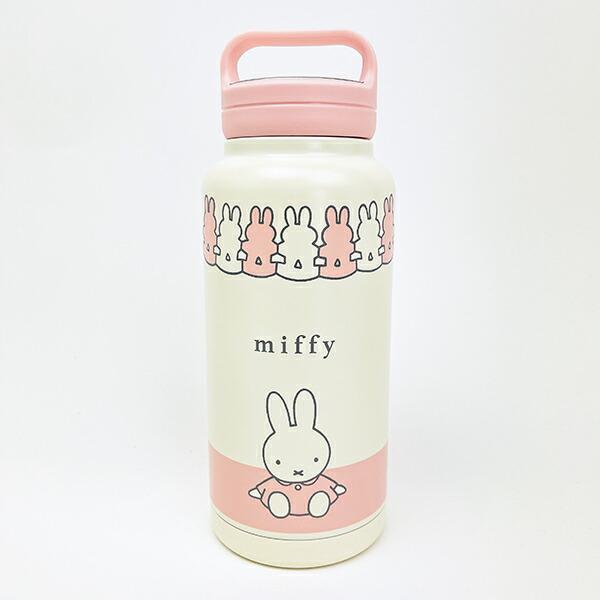 ミッフィー miffy スクリューハンドル付きマグボトル(1000ml) 水筒 ランチ