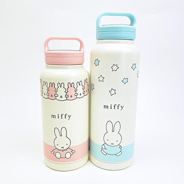 ミッフィー miffy スクリューハンドル付きマグボトル(1200ml) 水筒 ランチ 商品画像7：キャラグッズPERFECT WORLD TOKYO