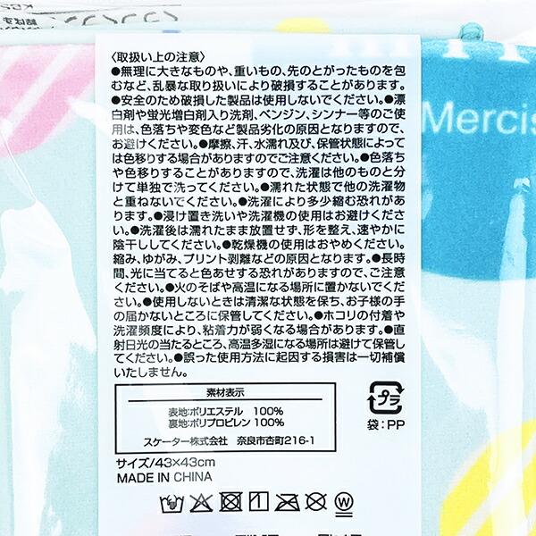 ミッフィー miffy くっつくランチクロス 商品画像6：キャラグッズPERFECT WORLD TOKYO