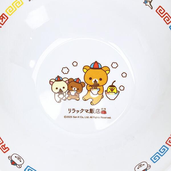 リラックマ メラミンラーメン鉢 お皿 食器 商品画像2：キャラグッズPERFECT WORLD TOKYO