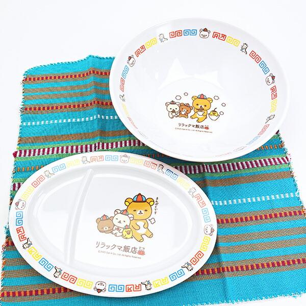 リラックマ メラミンラーメン鉢 お皿 食器 商品画像6：キャラグッズPERFECT WORLD TOKYO