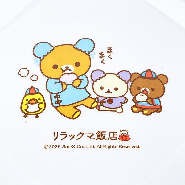 リラックマ メラミンチャーハン皿 食器 お皿 商品画像2：キャラグッズPERFECT WORLD TOKYO