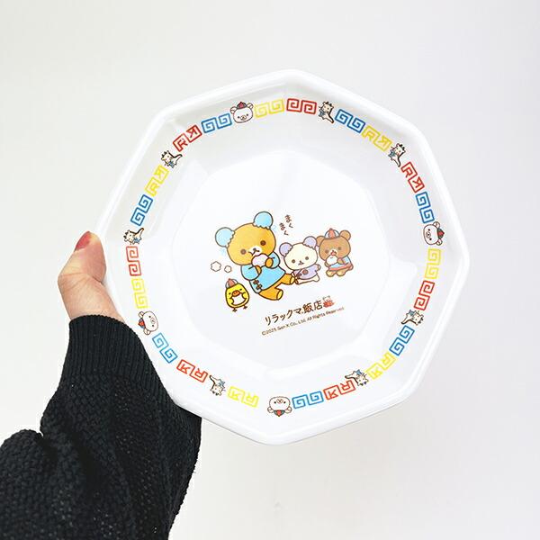 リラックマ メラミンチャーハン皿 食器 お皿 商品画像4：キャラグッズPERFECT WORLD TOKYO