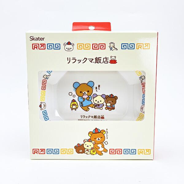 リラックマ メラミンチャーハン皿 食器 お皿 商品画像5：キャラグッズPERFECT WORLD TOKYO