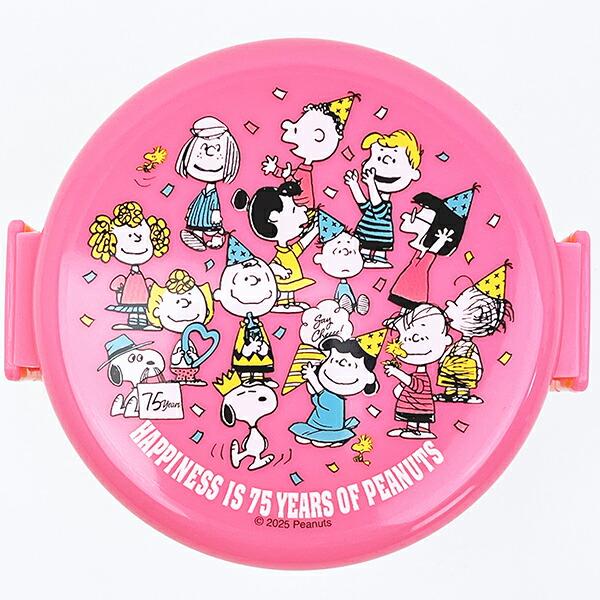 スヌーピー 抗菌丸型ランチボックス二段(フォーク付き) ピンク PEANUTS 75th Anniversary SNOOPY 商品画像2：キャラグッズPERFECT WORLD TOKYO