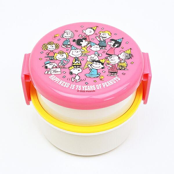 スヌーピー 抗菌丸型ランチボックス二段(フォーク付き) ピンク PEANUTS 75th ･･･