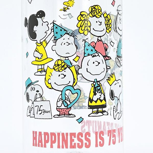 スヌーピー スタイリッシュブローボトル グリーン ランチ 水筒 PEANUTS 75th Anniversary SNOOPY 商品画像2：キャラグッズPERFECT WORLD TOKYO