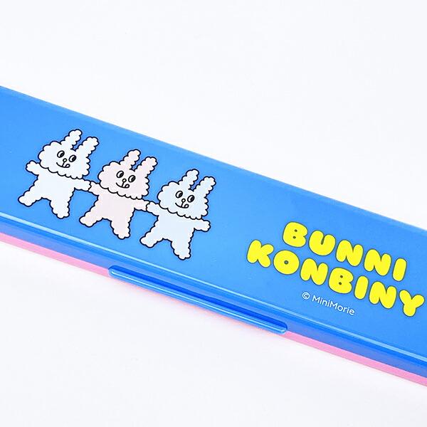 バニーコンビニ 抗菌音が鳴らないコンビセット ランチ 日本製 商品画像2：キャラグッズPERFECT WORLD TOKYO