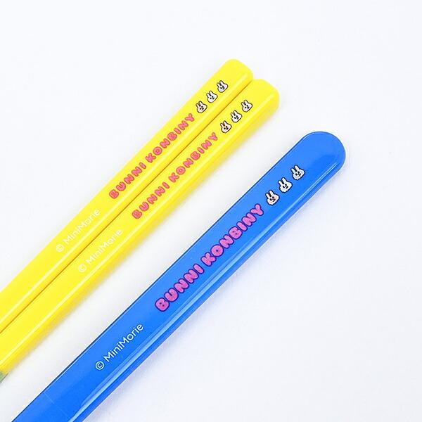 バニーコンビニ 抗菌音が鳴らないコンビセット ランチ 日本製 商品画像5：キャラグッズPERFECT WORLD TOKYO