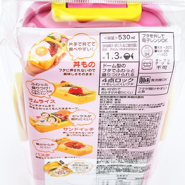 バニーコンビニ 抗菌 食洗機対応 ふわっと弁当箱 ランチ 日本製 商品画像7：キャラグッズPERFECT WORLD TOKYO