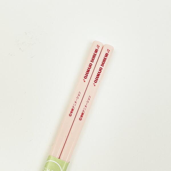 おジャ魔女どれみ 抗菌 食洗機対応 音の鳴らない 箸・箸箱セット ランチ 日本製 商品画像6：キャラグッズPERFECT WORLD TOKYO