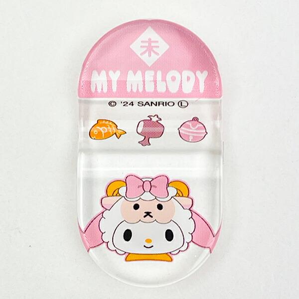 サンリオ マイメロディ 『未』 マスコット付き 箸・箸置き 干支シリーズ Sanrio 商品画像4：キャラグッズPERFECT WORLD TOKYO