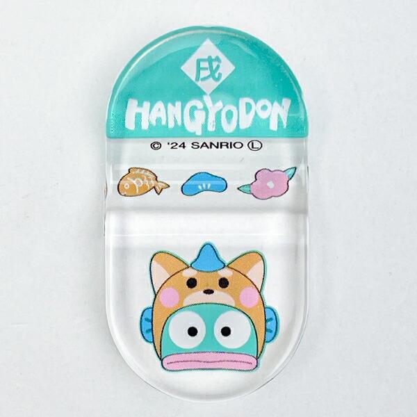 サンリオ ハンギョドン 『戌』 マスコット付き 箸・箸置き 干支シリーズ Sanrio 商品画像4：キャラグッズPERFECT WORLD TOKYO