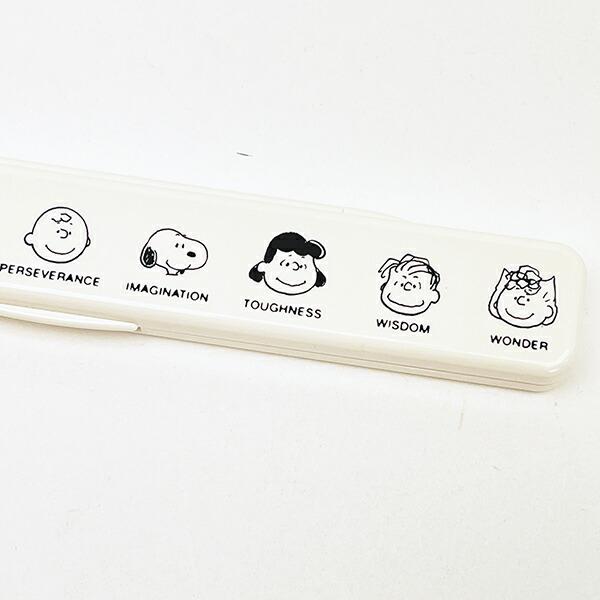 スヌーピー 抗菌 音のならない箸・箸箱セット ランチ PEANUTS 75th Anniversary SNOOPY 日本製 商品画像2：キャラグッズPERFECT WORLD TOKYO